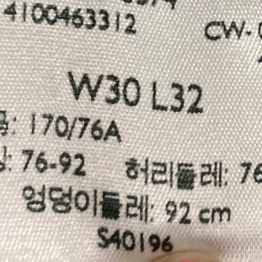 Levi's 512 Slim Fit Distressed Tapered Light Wash Jeans - Picture 14 of 16